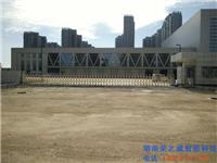 岳阳烟草公司东门南门电动伸缩门顺利完工