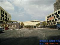 长沙天华第二小学大门伸缩门顺利完工
