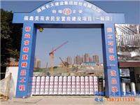 福鑫美苑不锈钢屏风版电动门