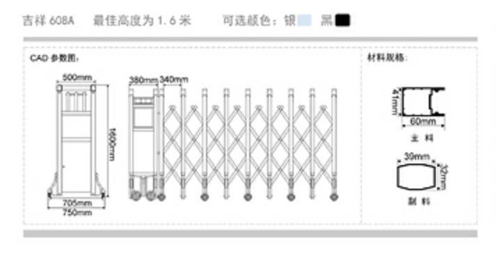 长沙伸缩门,长沙电动门,长沙电动伸缩门,长沙伸缩门,长沙电动伸缩门厂