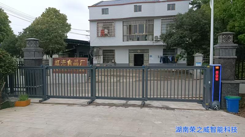 13.68米铝合金平移门安装竣工-长沙电动门厂家-湖南荣之威